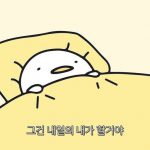 반듯한언니