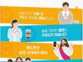예배 에티켓