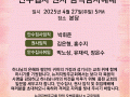 임직예배 초대장 디자인 공유합니다