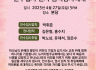 임직예배 초대장 디자인 공유합니다