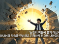 3주차 청소년부 ppt