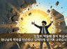 3주차 청소년부 ppt