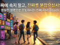 4주차 ppt