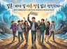 [6주차 ppt] 길이 없으면 만들면 돼