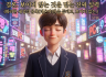 [12주차 ppt] 보이는 게 전부는 아냐