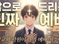 7과 ppt