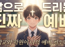 7과 ppt