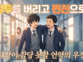 10주차 ppt