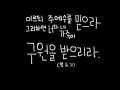 사도행전 16:31