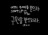 사도행전 16:31