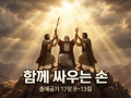 8주차 ppt