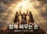8주차 ppt