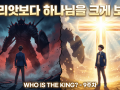 9주차 ppt