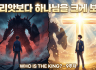9주차 ppt